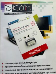 Память SanDisk Ultra Dual Drive USB Type-C 32 ГБ SDDDC2-032G-G46